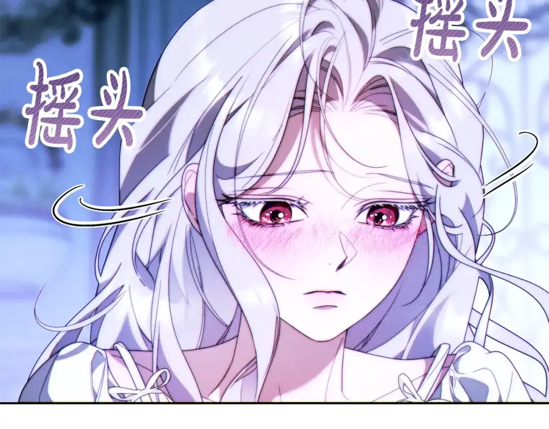 这个婚绝对会成功 第56话 真正的夫妻 第36页