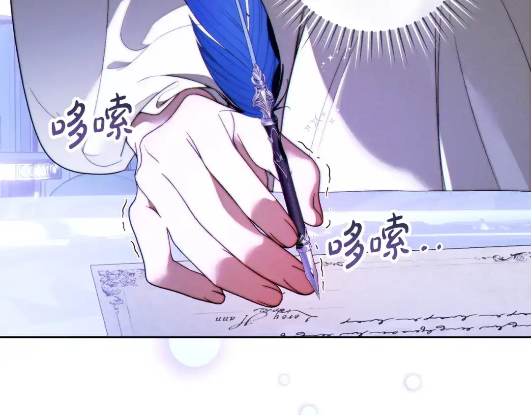 这个婚绝对会成功 第56话 真正的夫妻 第42页