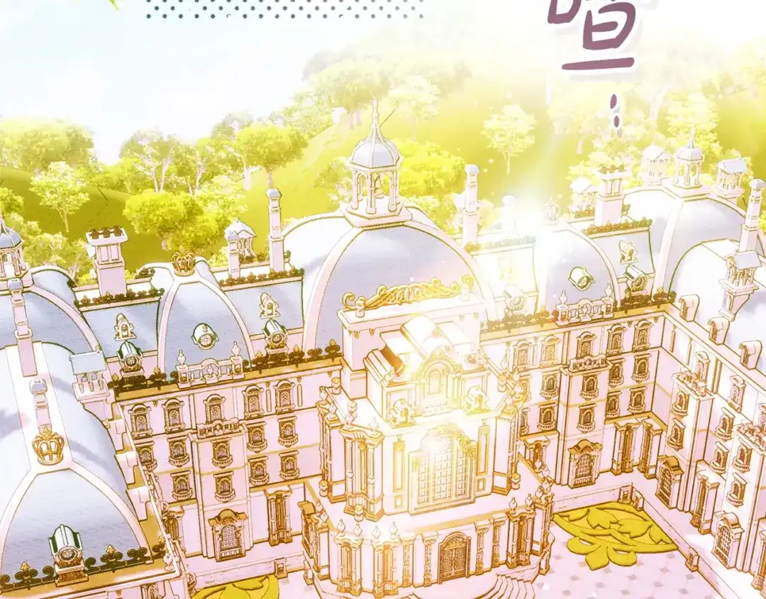 这个婚绝对会成功 第56话 真正的夫妻 第93页