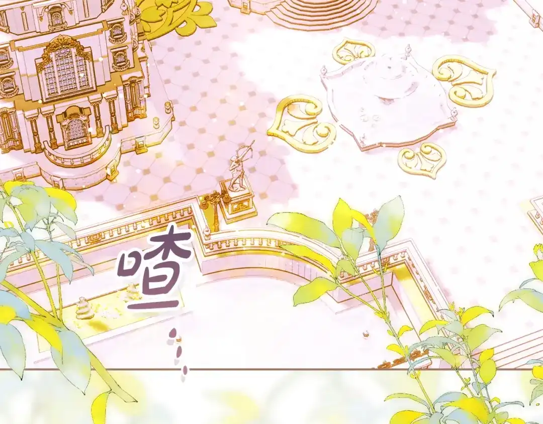 这个婚绝对会成功 第56话 真正的夫妻 第94页