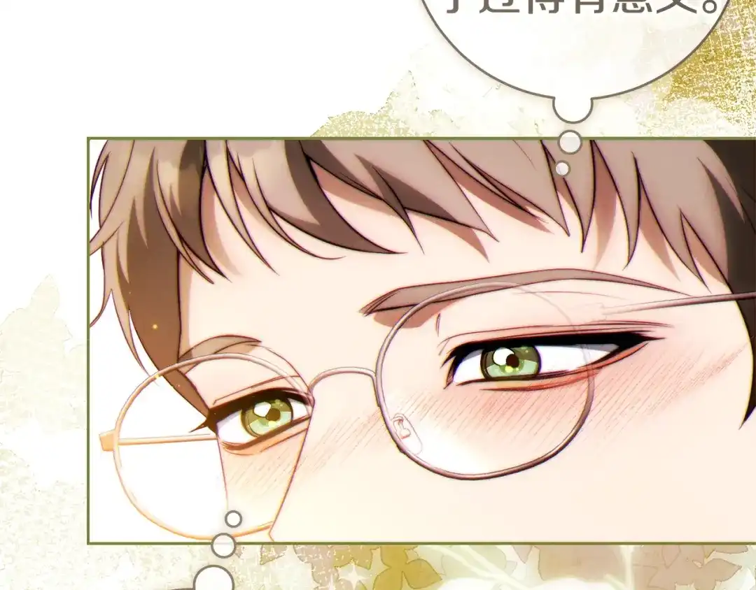 这个婚绝对会成功 第57话 处置 第158页