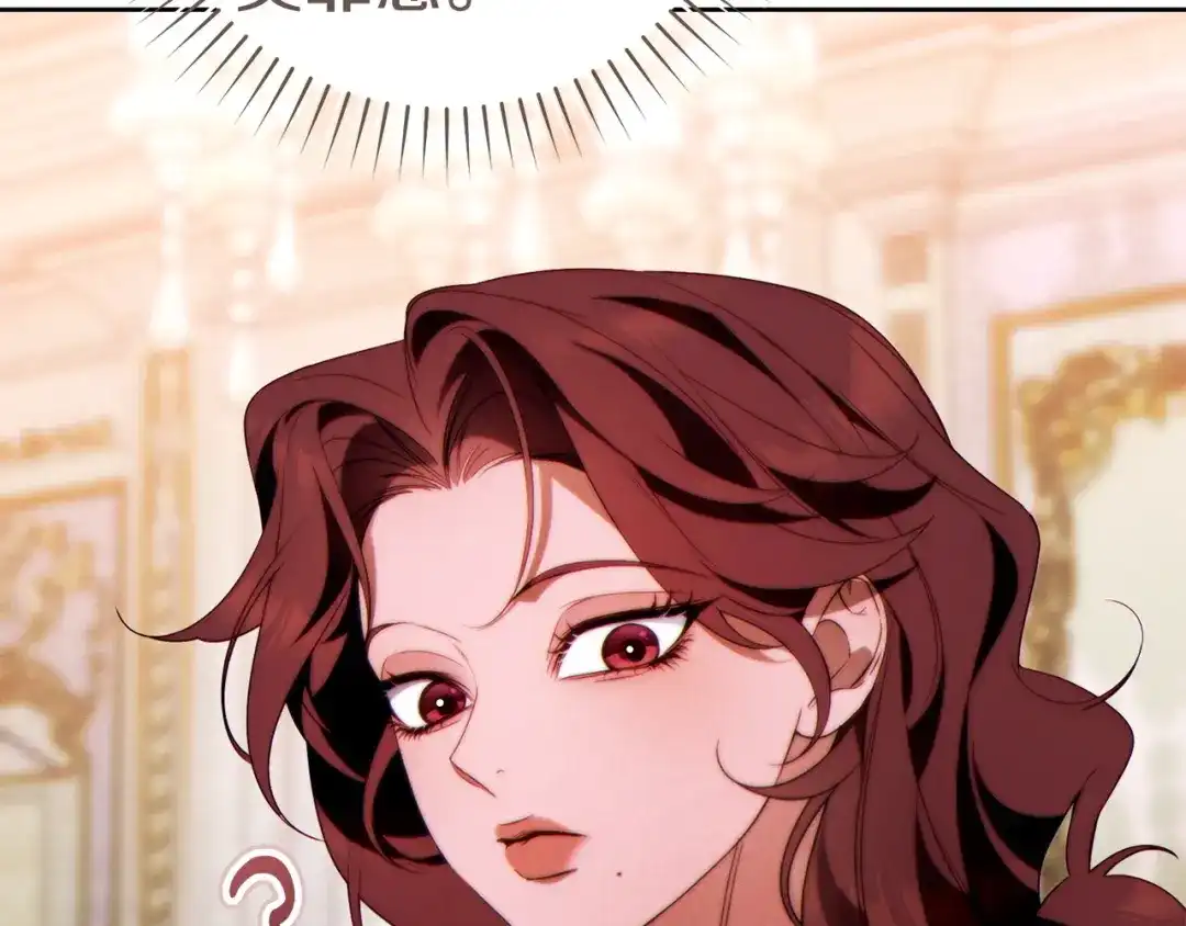 这个婚绝对会成功 第57话 处置 第177页