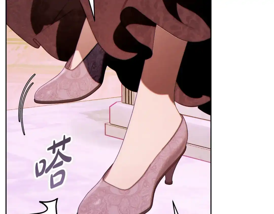 这个婚绝对会成功 第57话 处置 第186页