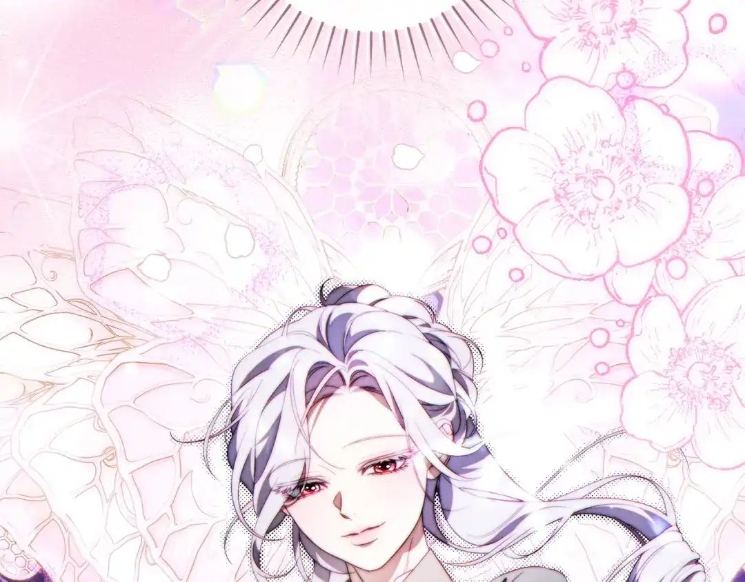 这个婚绝对会成功 第57话 处置 第197页
