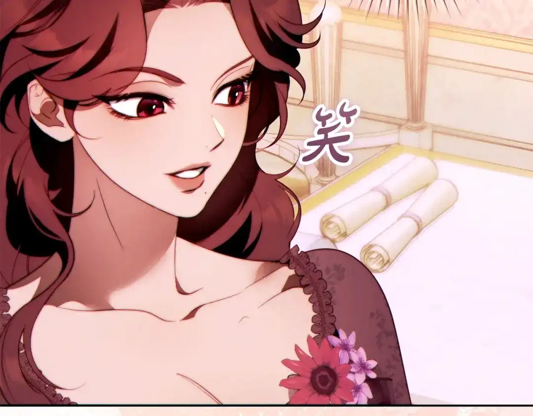 这个婚绝对会成功 第57话 处置 第201页