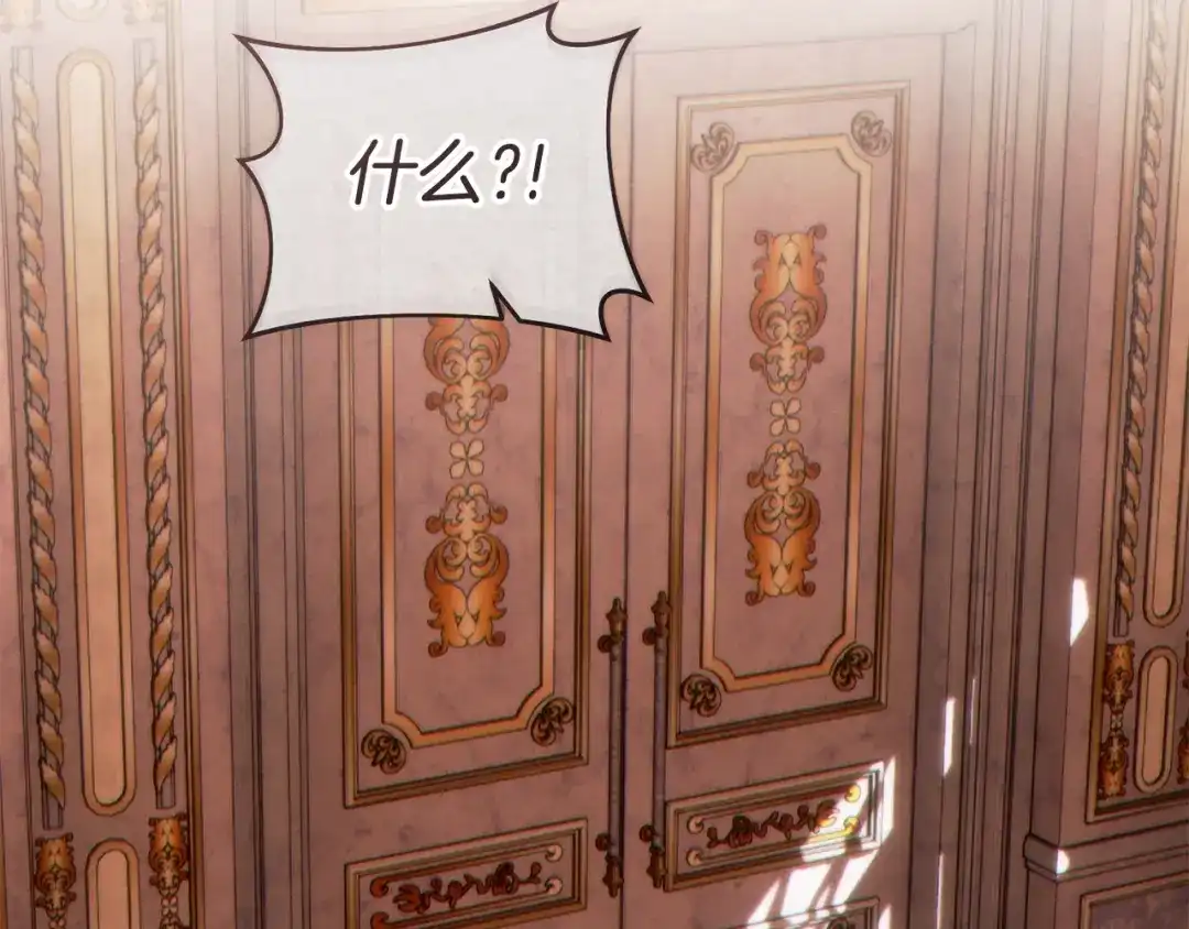 这个婚绝对会成功 第57话 处置 第215页