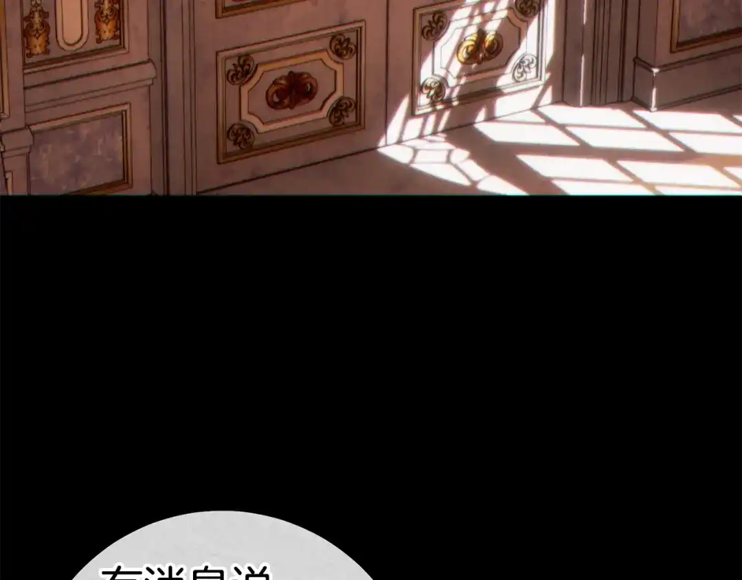 这个婚绝对会成功 第57话 处置 第216页