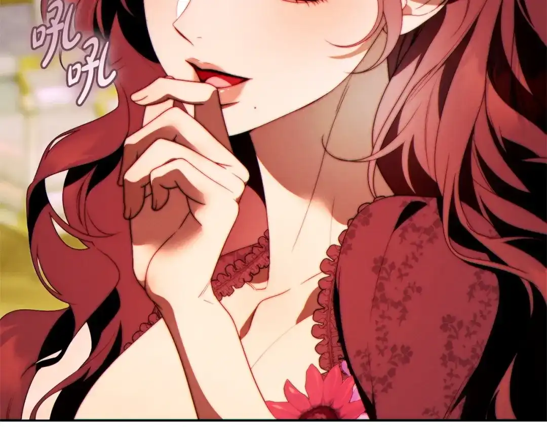 这个婚绝对会成功 第57话 处置 第245页