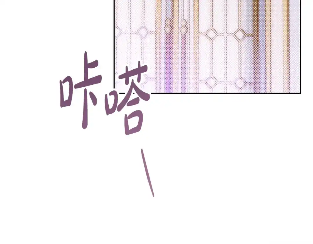 这个婚绝对会成功 第57话 处置 第85页