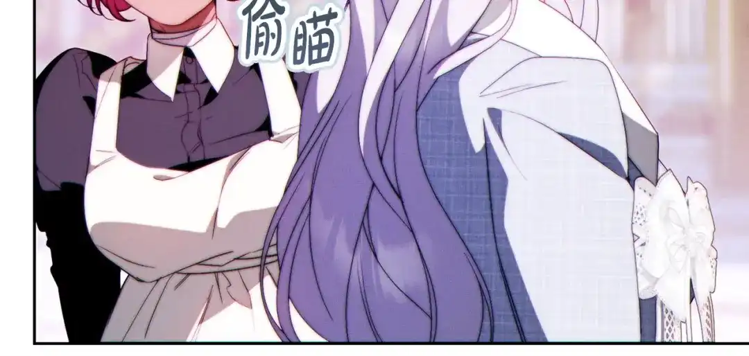 这个婚绝对会成功 第57话 处置 第94页