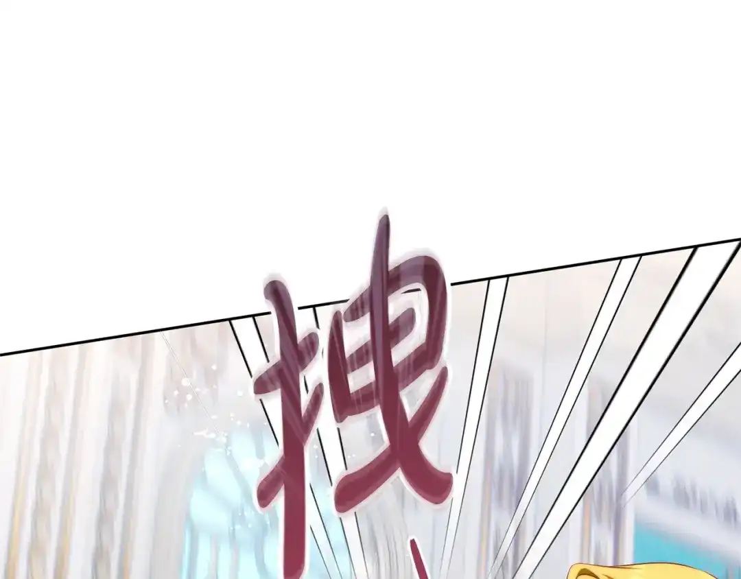 这个婚绝对会成功 第58话 最后一场戏 第121页