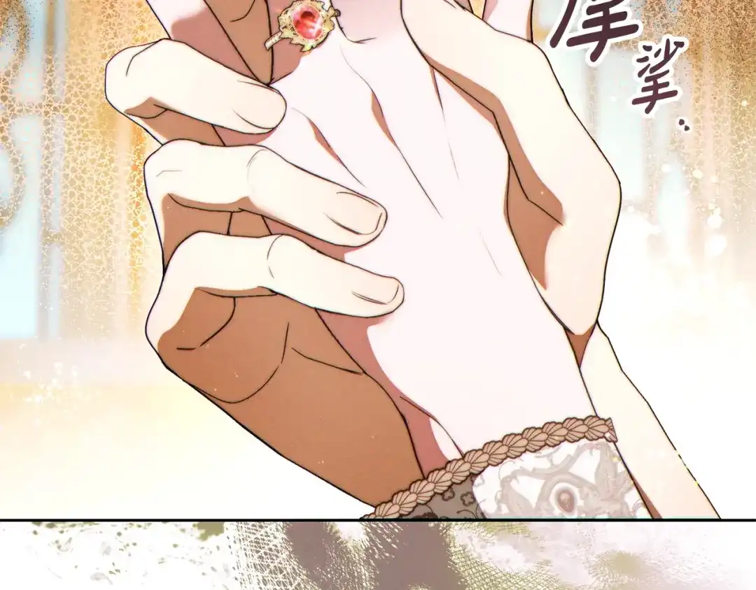这个婚绝对会成功 第58话 最后一场戏 第125页