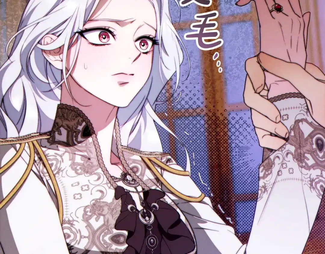 这个婚绝对会成功 第58话 最后一场戏 第132页