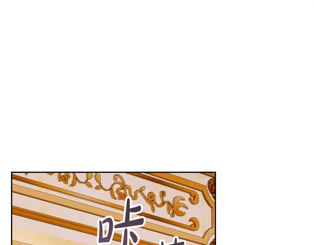 这个婚绝对会成功 第58话 最后一场戏 第166页