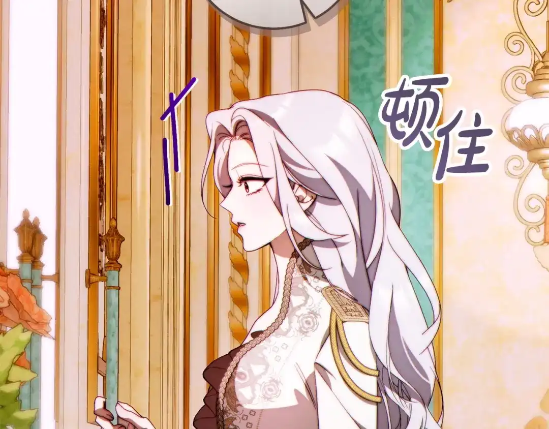这个婚绝对会成功 第58话 最后一场戏 第169页