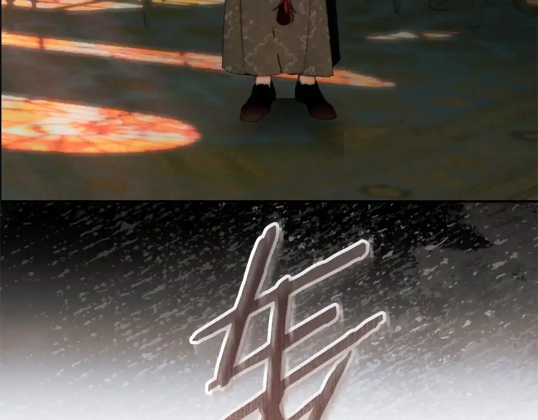这个婚绝对会成功 第58话 最后一场戏 第197页