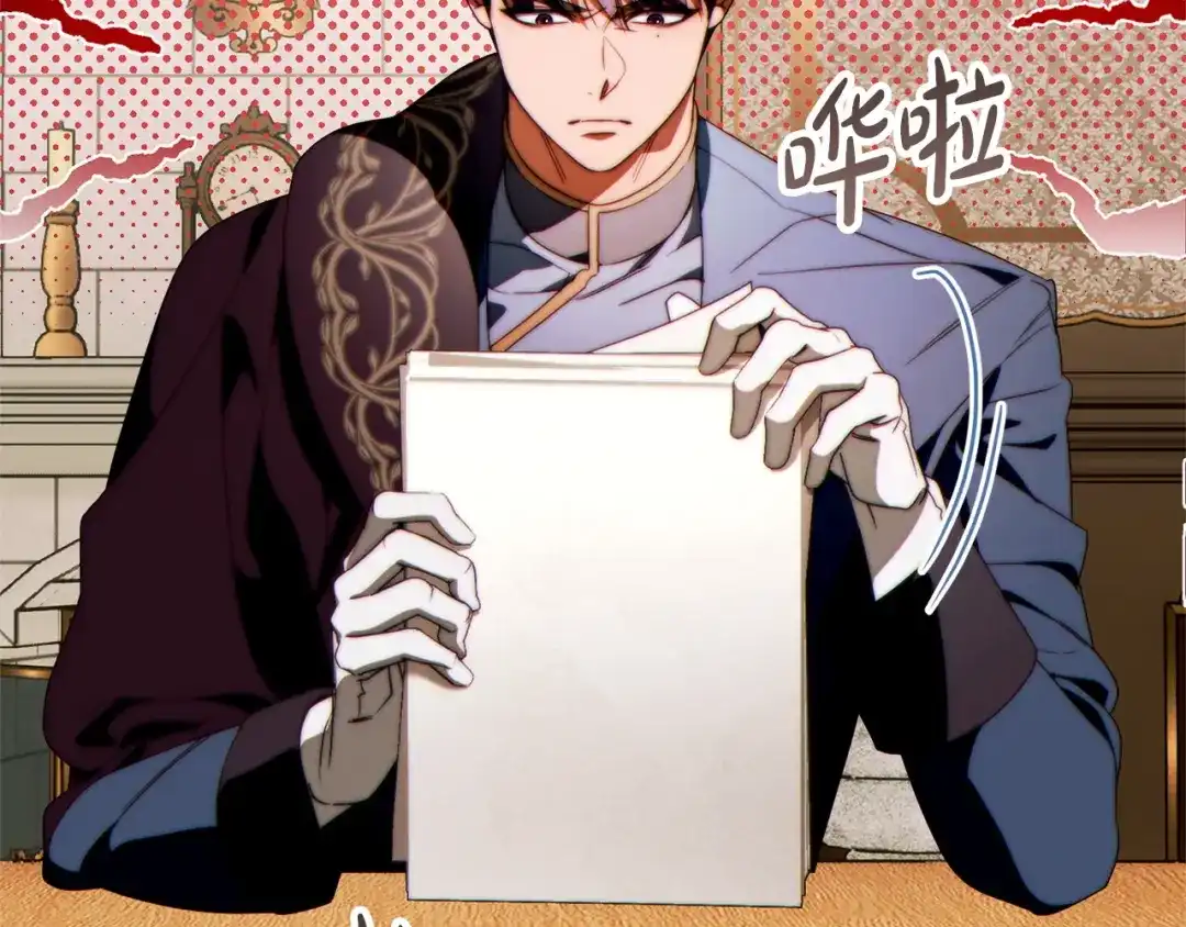 这个婚绝对会成功 第58话 最后一场戏 第205页