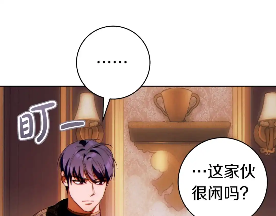 这个婚绝对会成功 第58话 最后一场戏 第220页