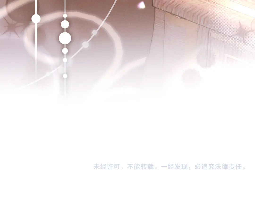 这个婚绝对会成功 第58话 最后一场戏 第245页