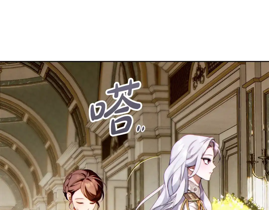 这个婚绝对会成功 第58话 最后一场戏 第52页