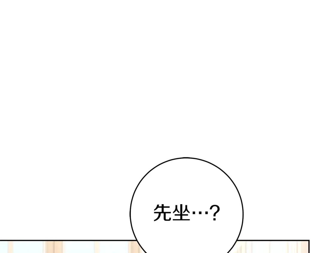 这个婚绝对会成功 第58话 最后一场戏 第57页
