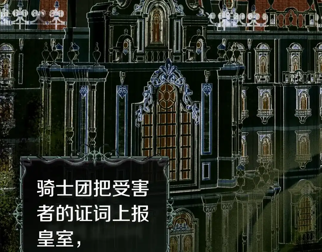 这个婚绝对会成功 第58话 最后一场戏 第7页
