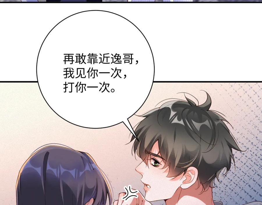 第68页