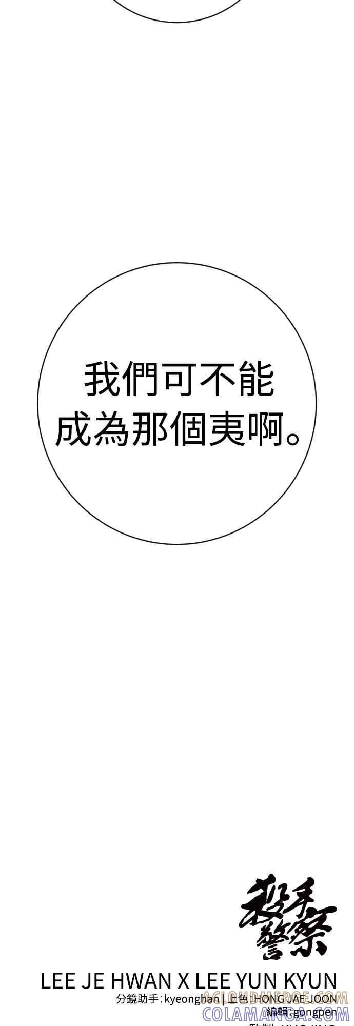 第237页