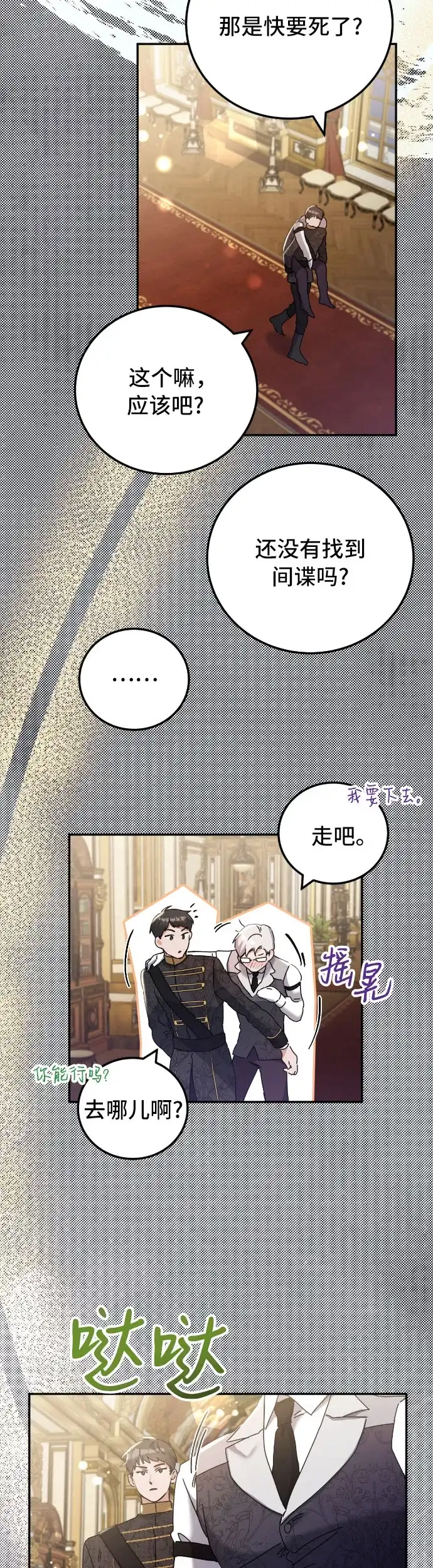 第39页