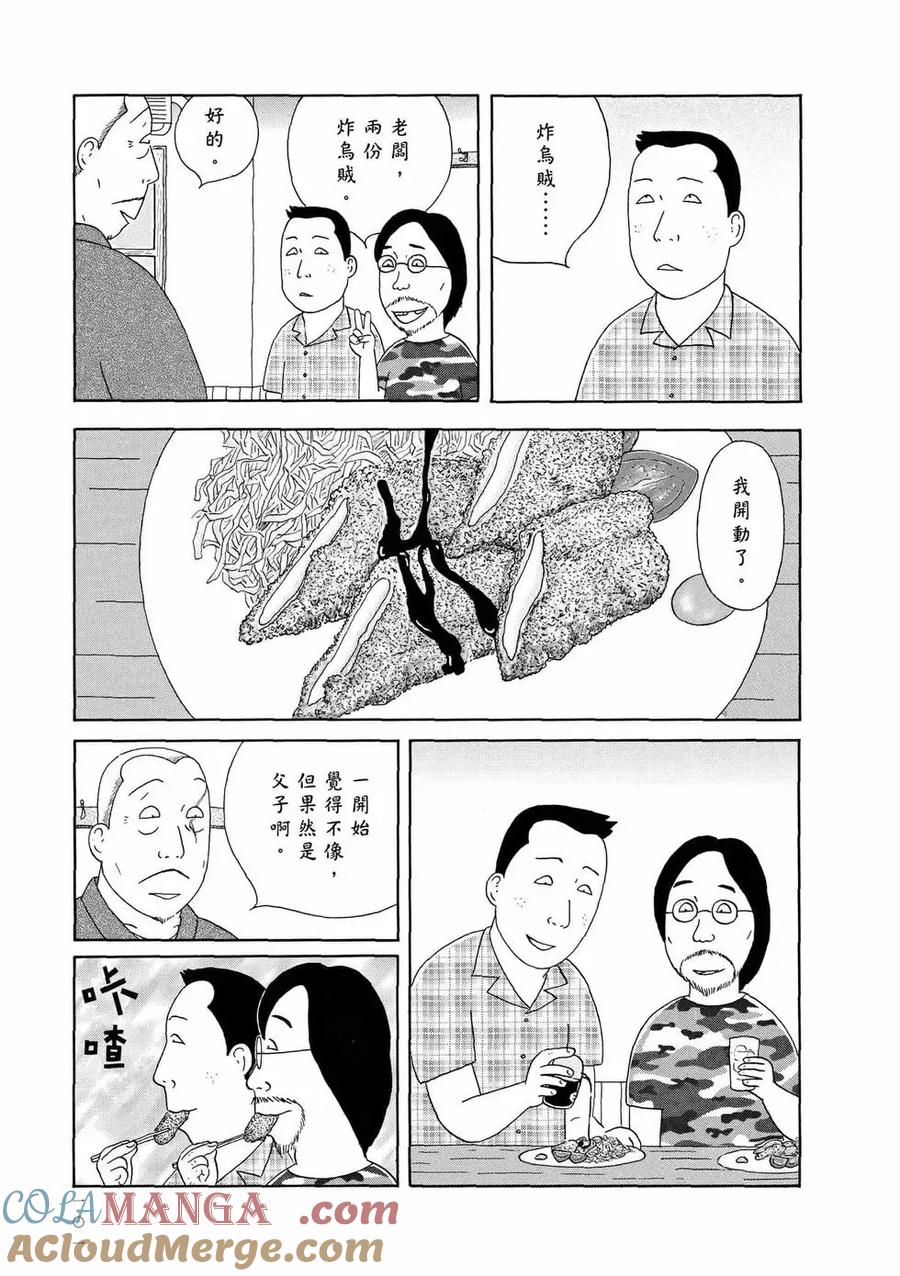 第101页
