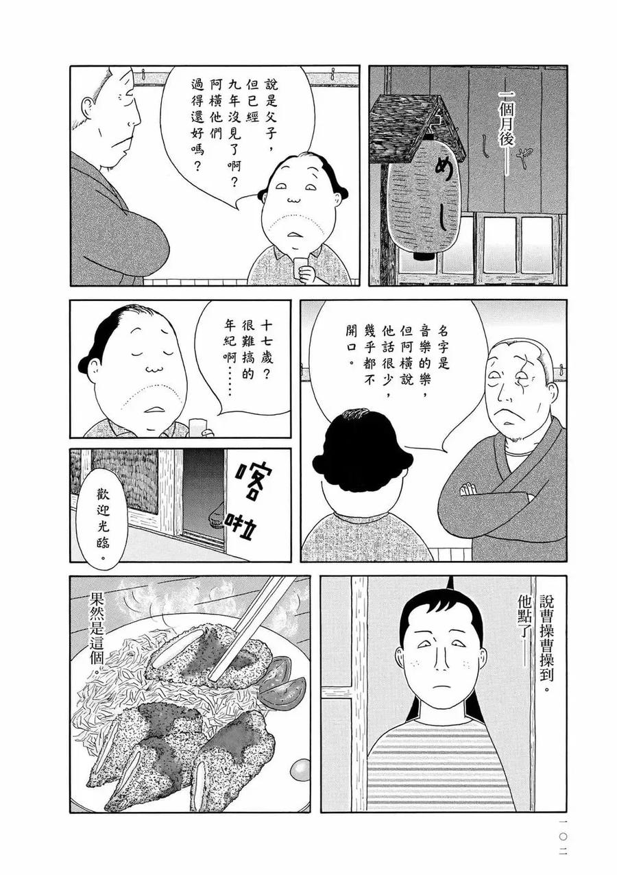 第102页