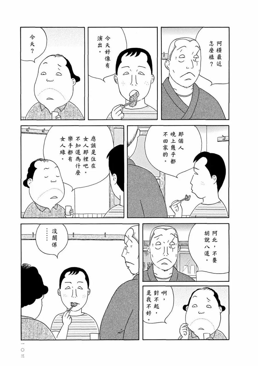 第103页