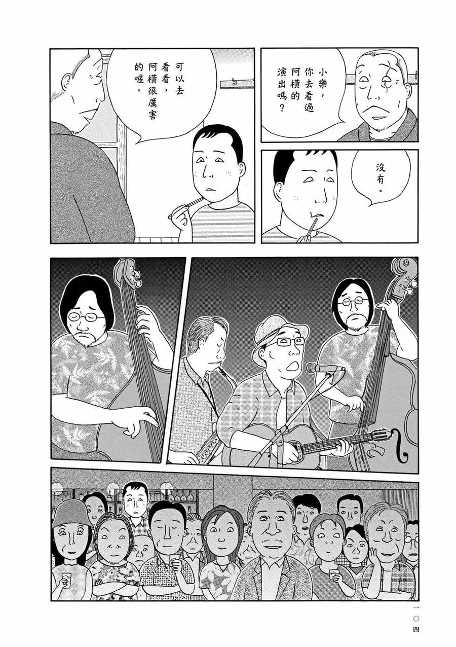 第104页