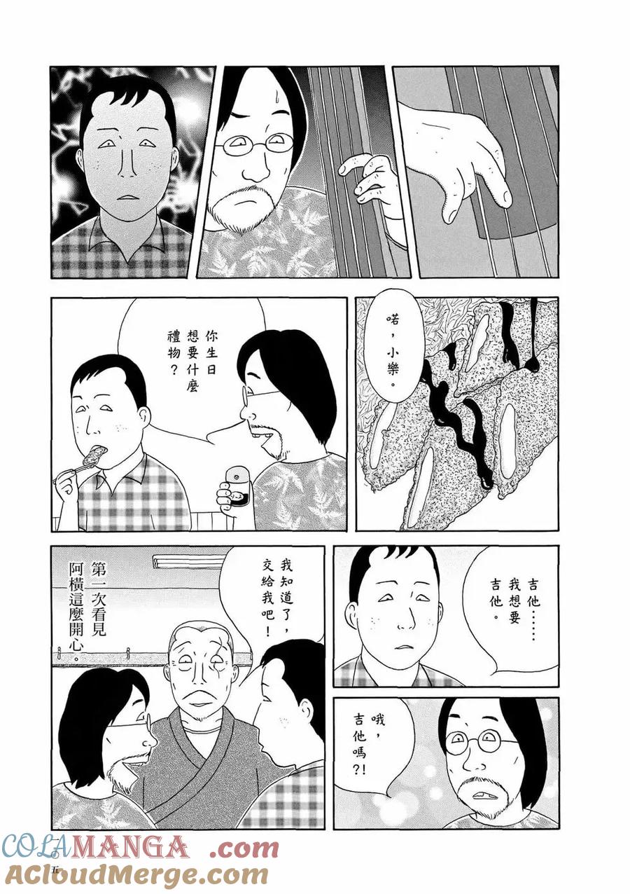 第105页