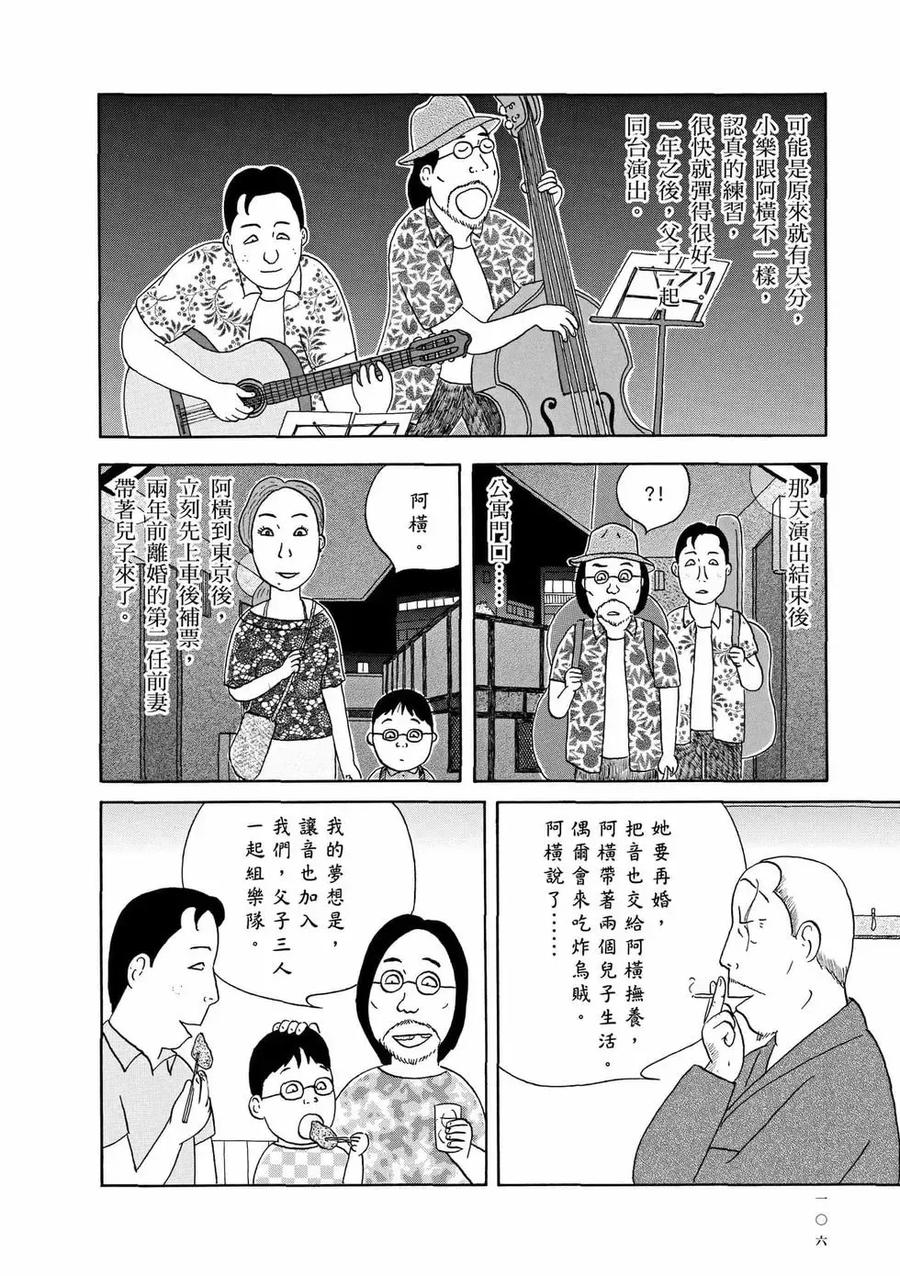 第106页