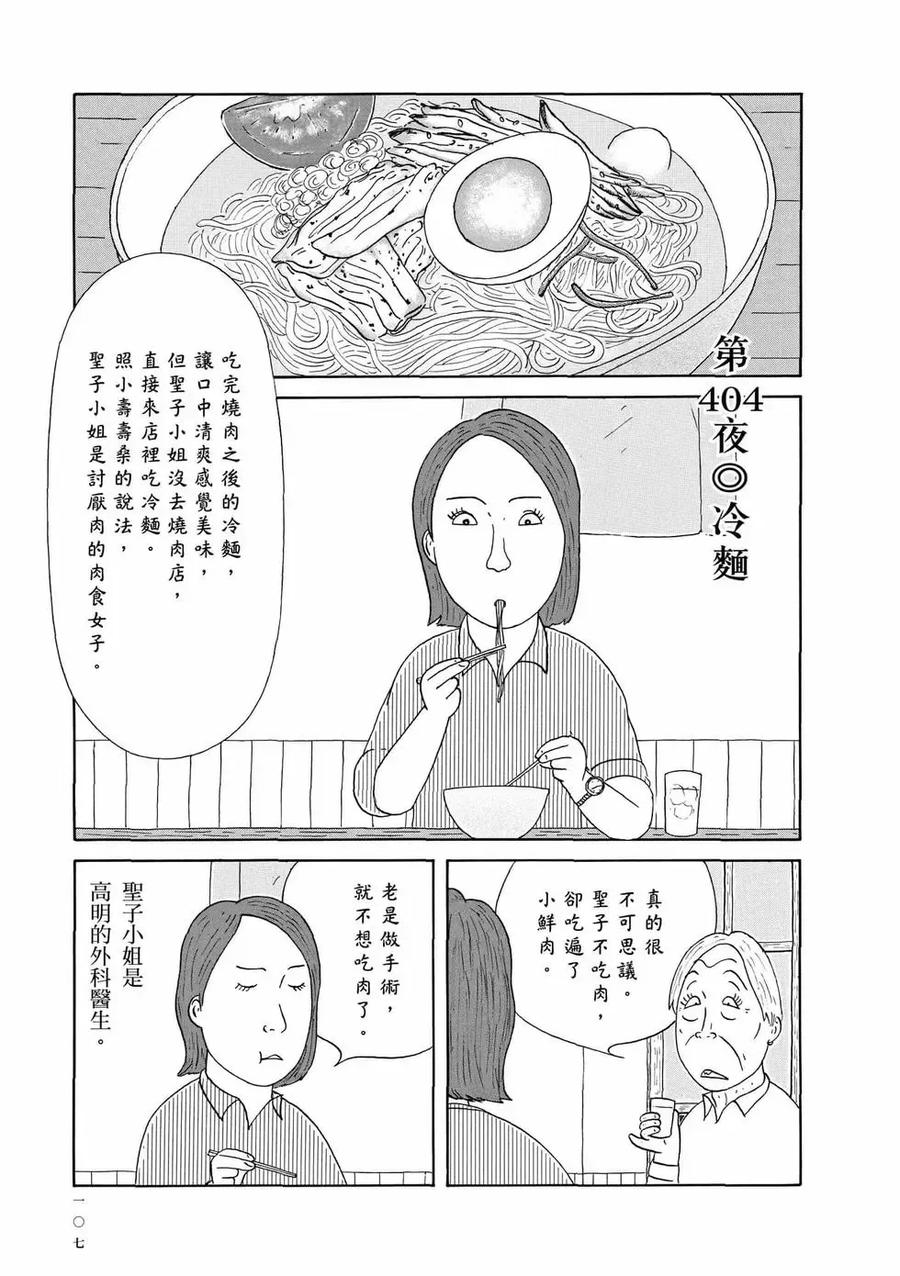 第107页