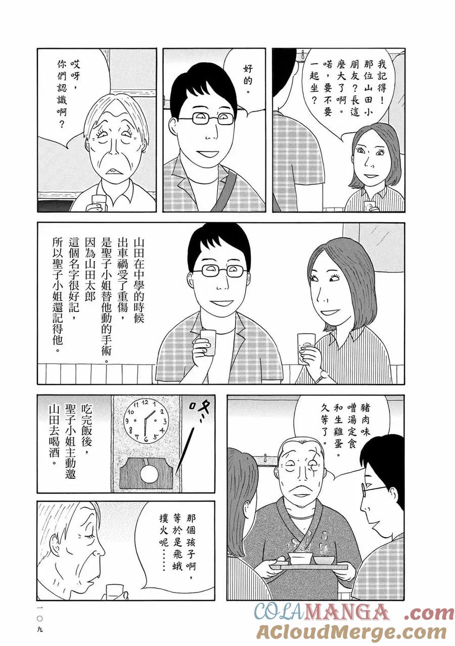 第109页