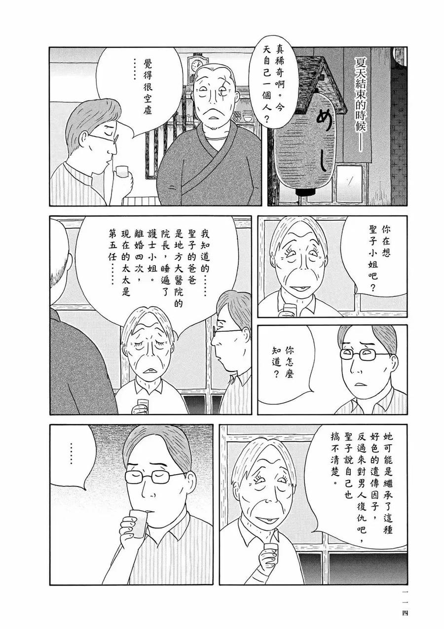第114页
