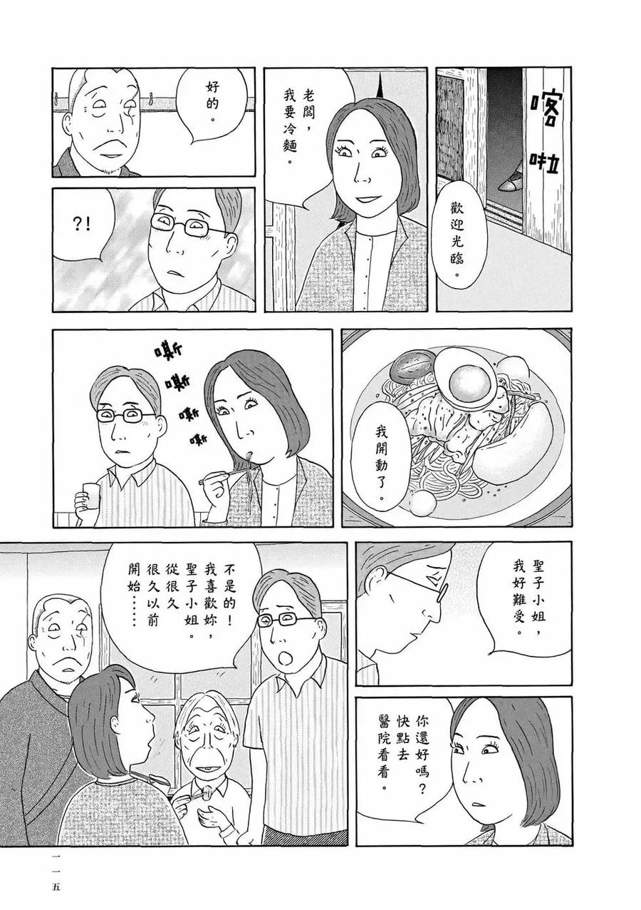 第115页
