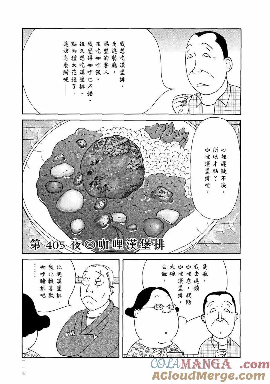 第117页