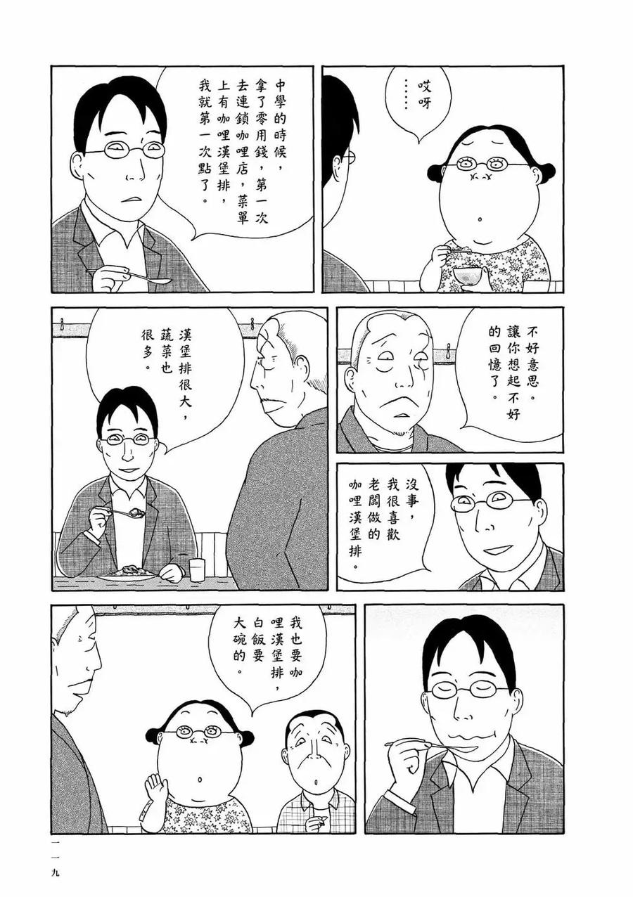 第119页