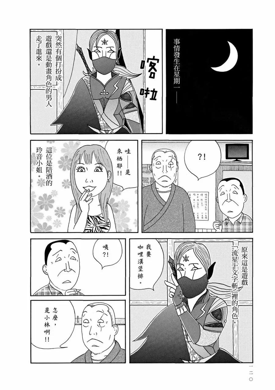 第120页