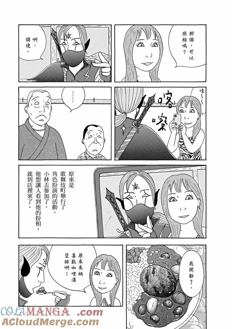第121页