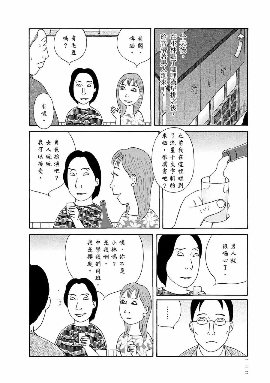 第122页