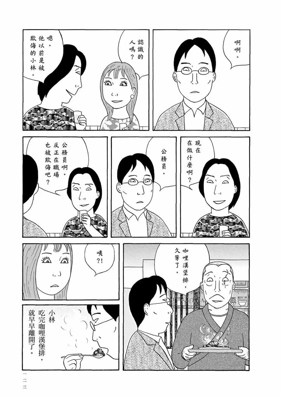 第123页