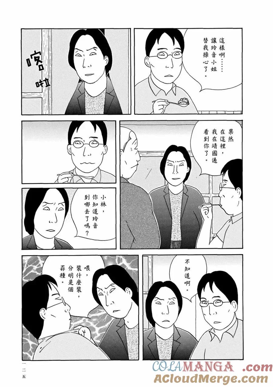 第125页
