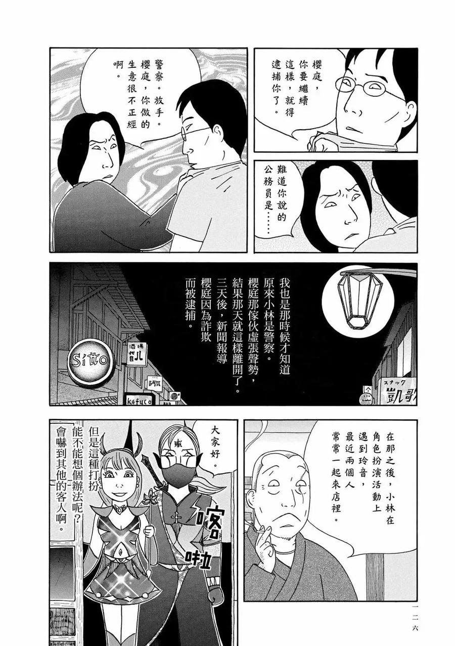 第126页