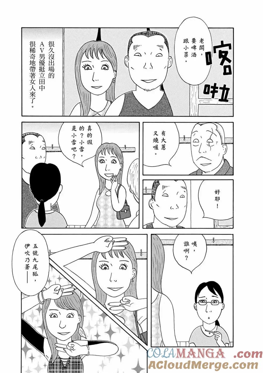 第129页