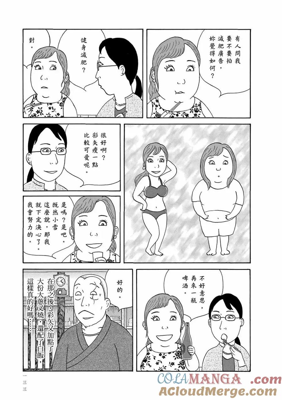 第133页