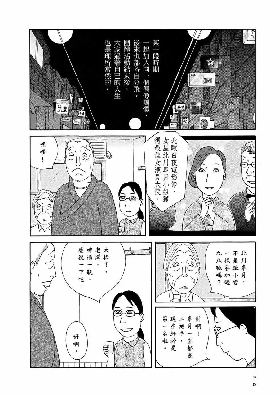 第134页